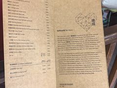 -德成饭店