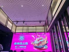 -老板恋上鱼(环山路店)