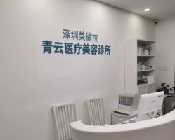 -时间海科学美容