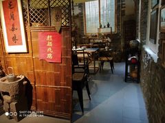 大堂-驿舍·民國老营房院子私房菜(科学会堂店)