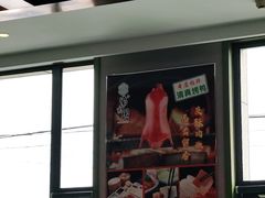 门面-紫光园(马桥店)