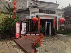 -客家大院·非遗赣南客家菜(郁孤台店)