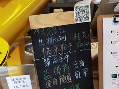 -唐咖精品咖啡(大理古城手冲店)