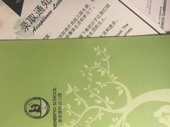 -金宝幼儿园(通州校区)