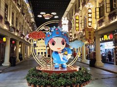 -汕头市小公园