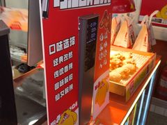 -爆脾气生炸鸡架(通州万达店)