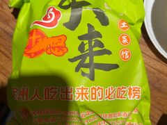 -东来土菜馆(民祥园路店)