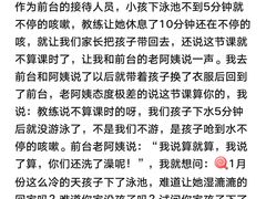 -芭芙莱泳健会(平吉店)