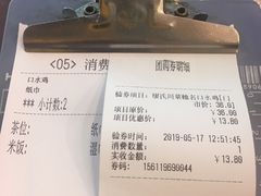 -缪氏川菜(丰盛町店)