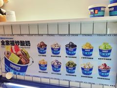 -白色日记·手作酸奶(麦凯乐店)