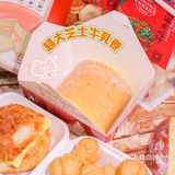 国潮风山海茶点普陀新店！喝中式茶饮，吃现烤点心~
