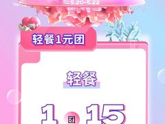 -长沙北辰三角洲大悦城