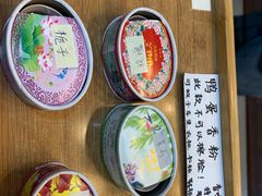 -尹三豆汁(前门旗舰店)