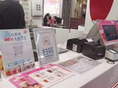 -DQ·蛋糕·冰淇淋(五棵松万达店)