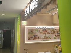 -宝珠奶酪(北京国瑞城购物中心店)