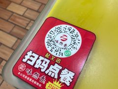 -味然香(起义路店)