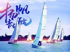 -北京金海湖景区