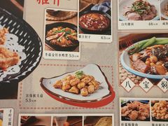 菜单-岭南海晏楼(滨江东总店)