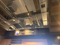 -瑞幸咖啡(石榴中心店)