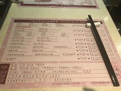 菜单-池记(尖沙咀店)