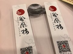 -凤凰楼酒家·粤宴点心(华强北店)