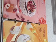 -DQ·蛋糕·冰淇淋(高新万达店)