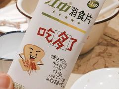 -喝丢一只鞋辣炒海鲜小烧烤(三八广场店)