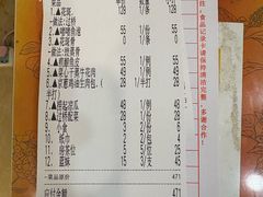 -祈胜邨•顺德鱼生•顺德菜(容桂店)