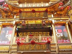 -季季红火锅(长沙步行街店)