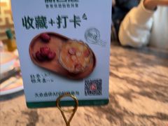 -新白鹿餐厅(松江开元地中海店)