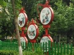 -双榆树公园