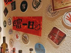 -三杯赤運·中式小酒馆(所城里店)