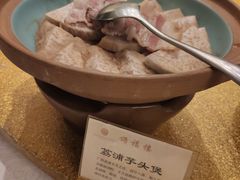 荔浦芋头煲-颂福楼·南京菜(定淮门店)