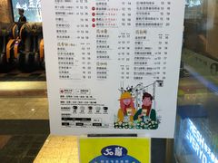 -50岚(太平洋森活天地店)