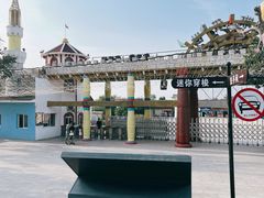 -秦岭欢乐世界