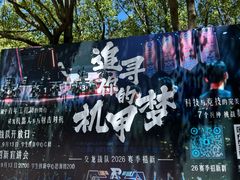 -上海交通大学(闵行校区)