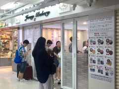 -珍妮曲奇聪明小熊(尖沙咀店)