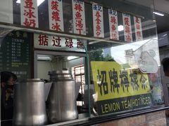 -渔记茶餐厅(渔村店)