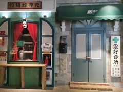 -骑鹅公社(南开大悦城店)