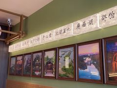-永春园·扬州早茶·淮扬菜(漫乐城店)
