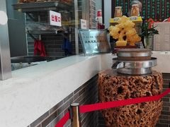 -清真·二嫂子煎饼果子(鼓楼旗舰形象店)