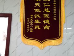 -宠颐生贝利健动物医院(谢家湾分院)