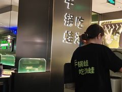 -淘蛙(广州星寰国际商业中心店)