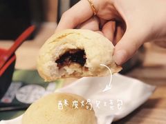 酥皮焗叉烧包-添好运点心专门店(中环IFC店)
