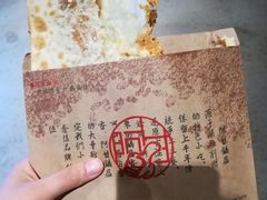 牛肉锅盔-阿甘锅盔(中关村食宝街店)
