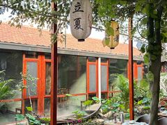 -单家老院·院子里的青岛菜(沙子口店)
