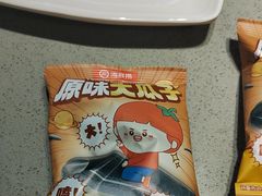 -海底捞火锅(泰安爱琴海店)