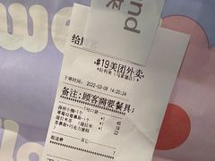 -好利来(马家堡店)