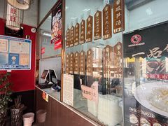 -鑫旺旺汤包(总店)
