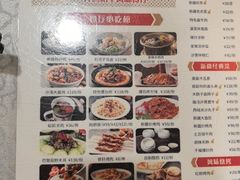-君邦火锅(新疆大厦店)